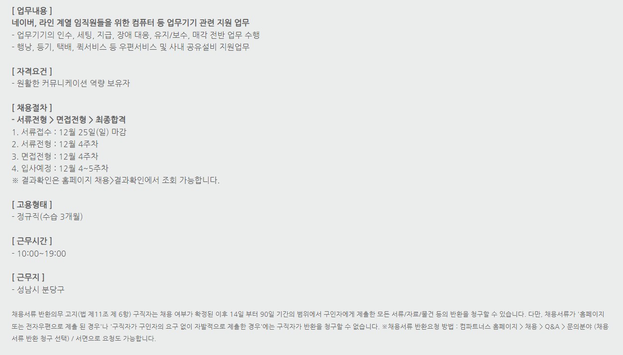 헬프컴 이미지