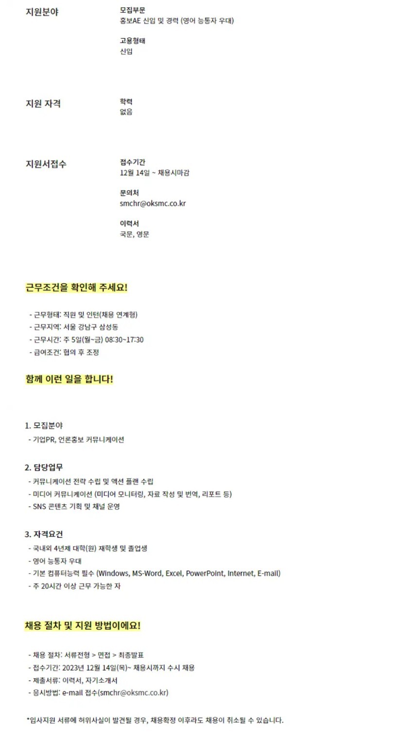 앨리슨피알에스엠씨 이미지