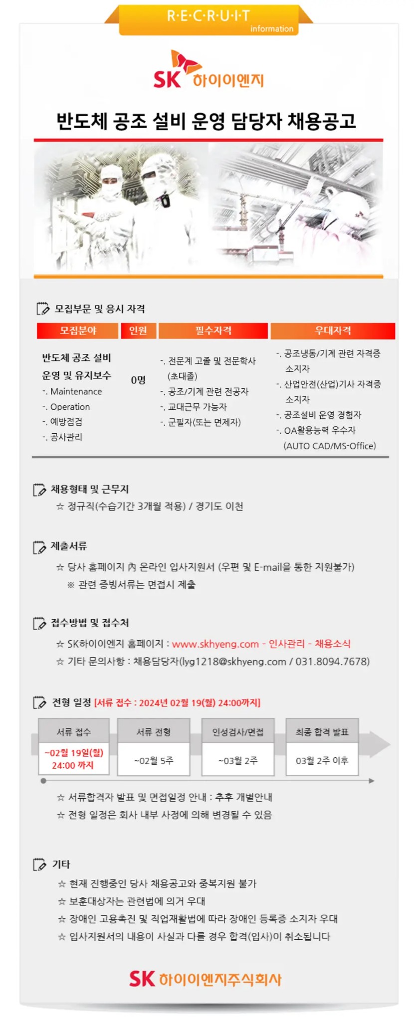 하이공조 이미지