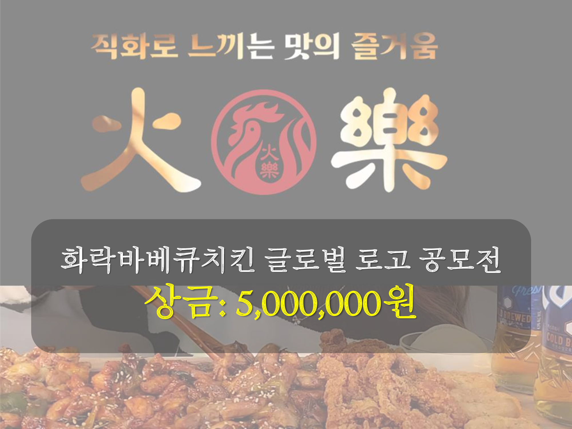 주식회사 행복글로벌 이미지