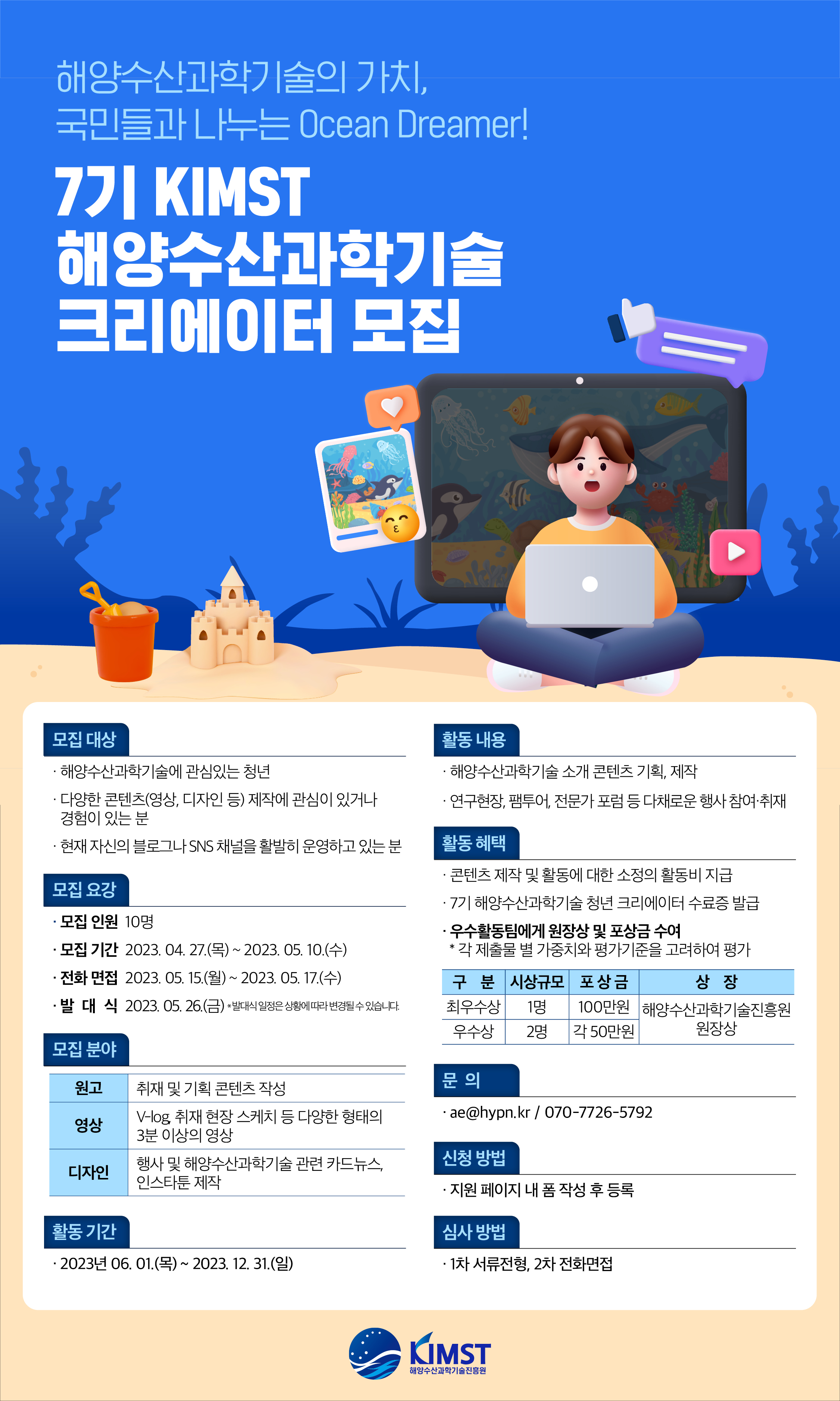 05수산 이미지