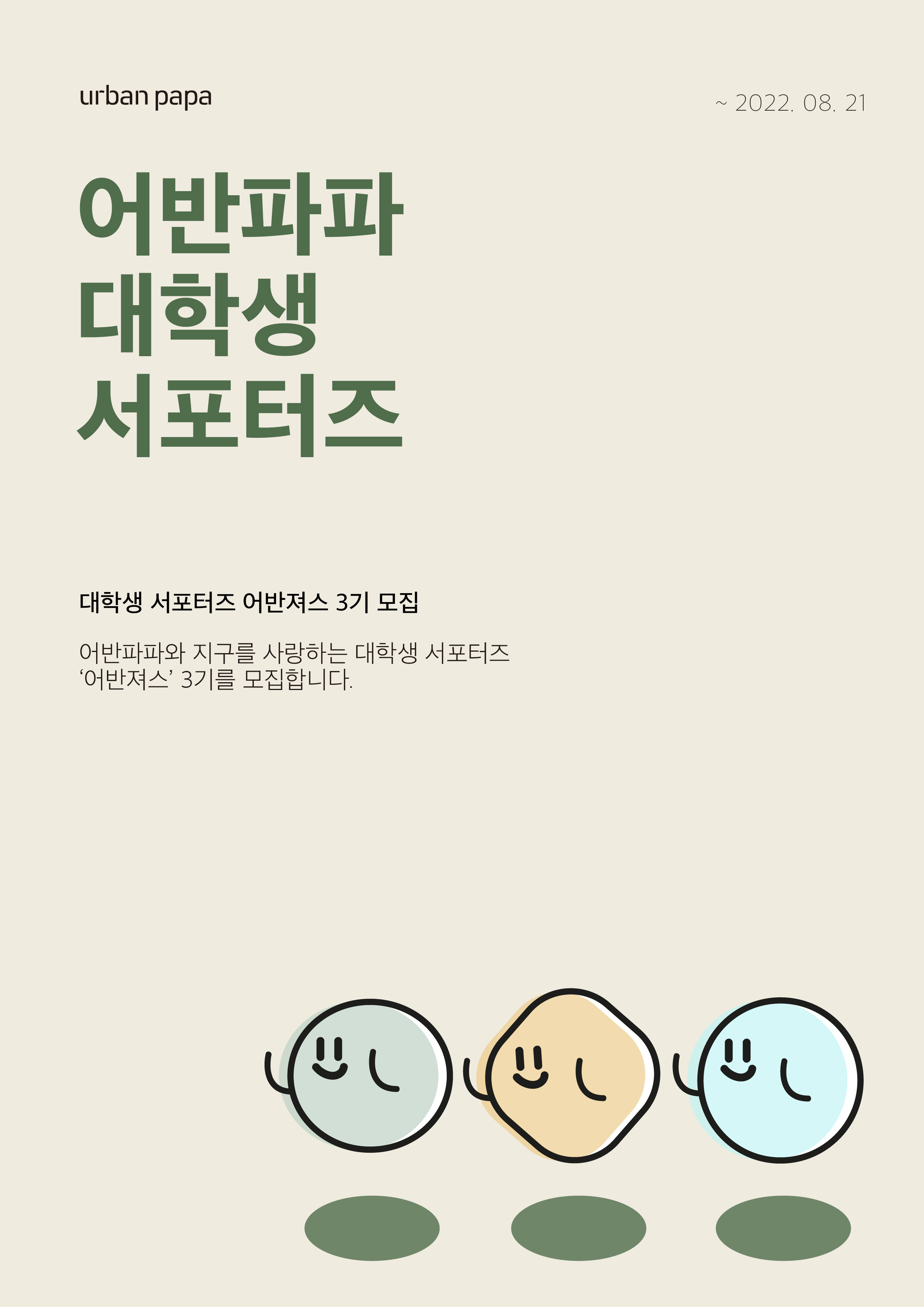어센트랩 이미지