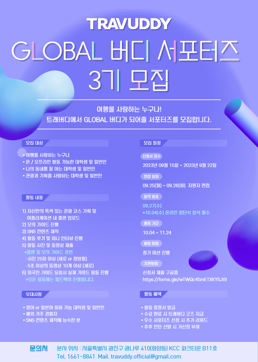 주식회사 디 이미지