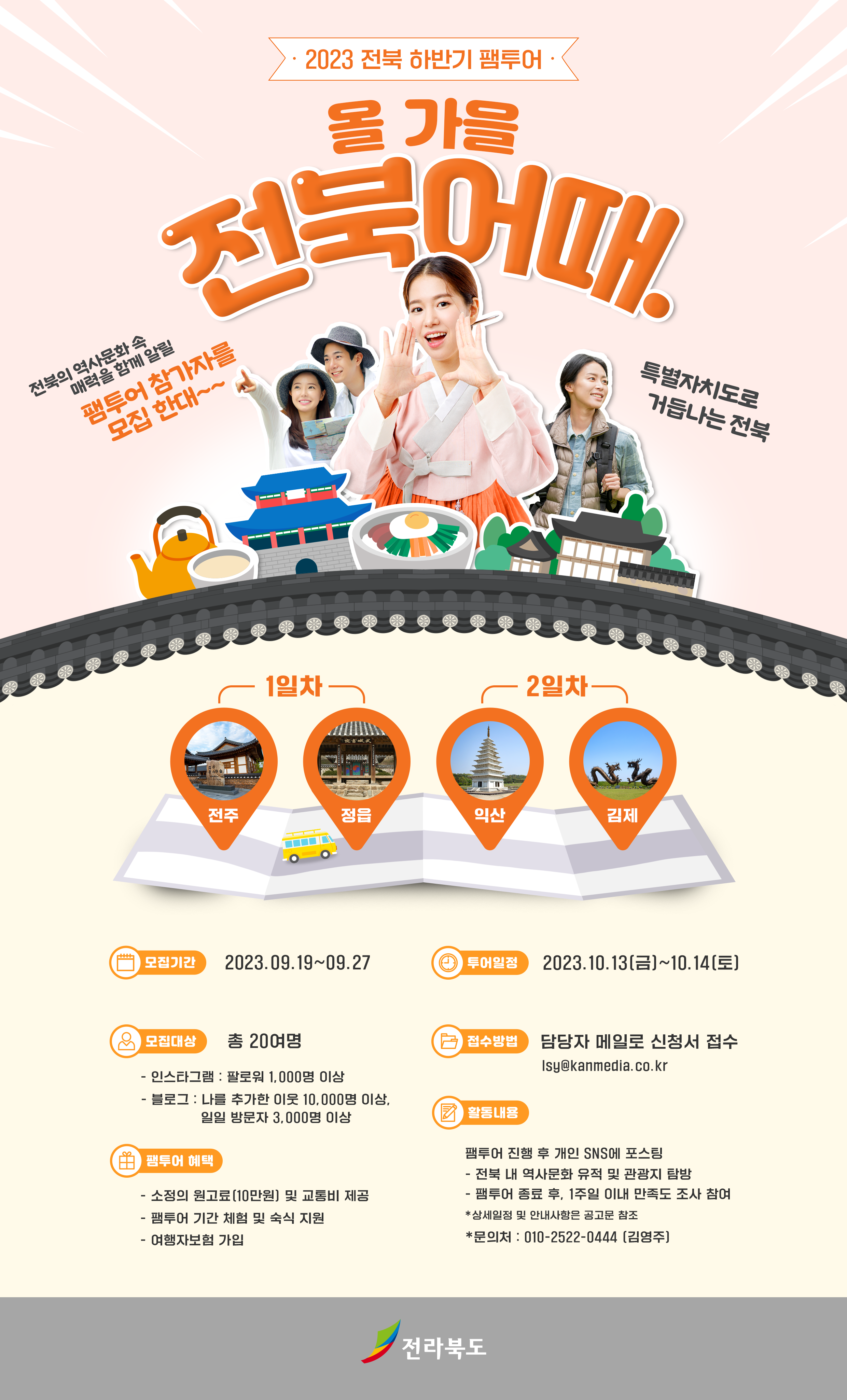 주식회사 칸미디어 이미지