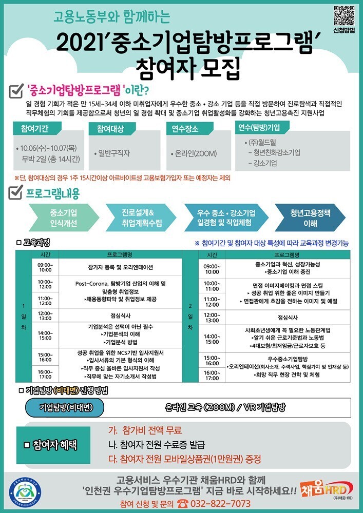 채움주식회사 이미지