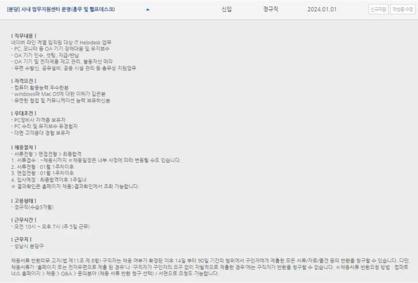 헬프컴 이미지