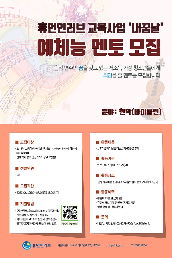 꿈날 이미지
