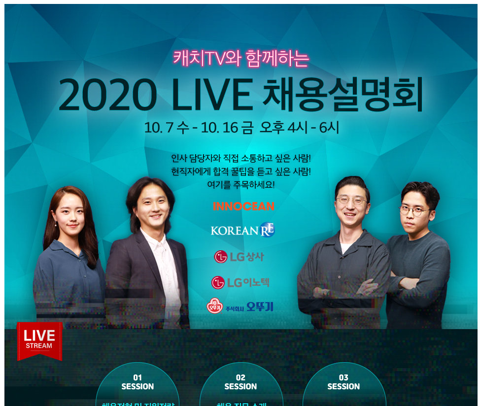 오뚜기상사 이미지