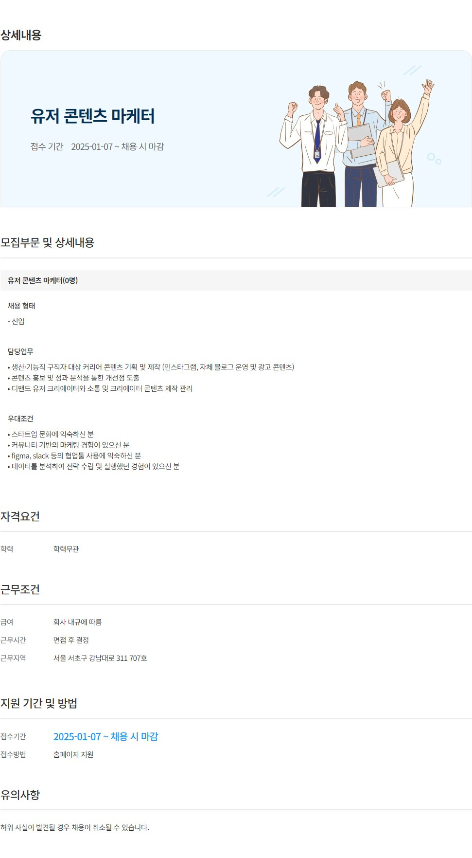 에이치알클릭 이미지