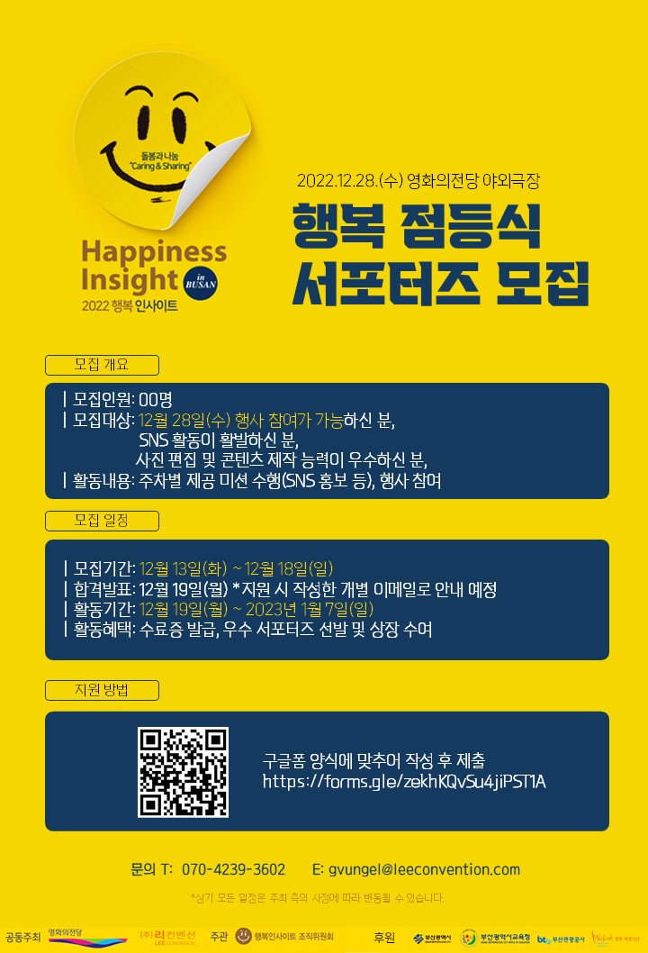 (주)리컨벤션 이미지