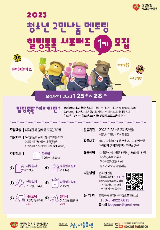 힐링&02 이미지