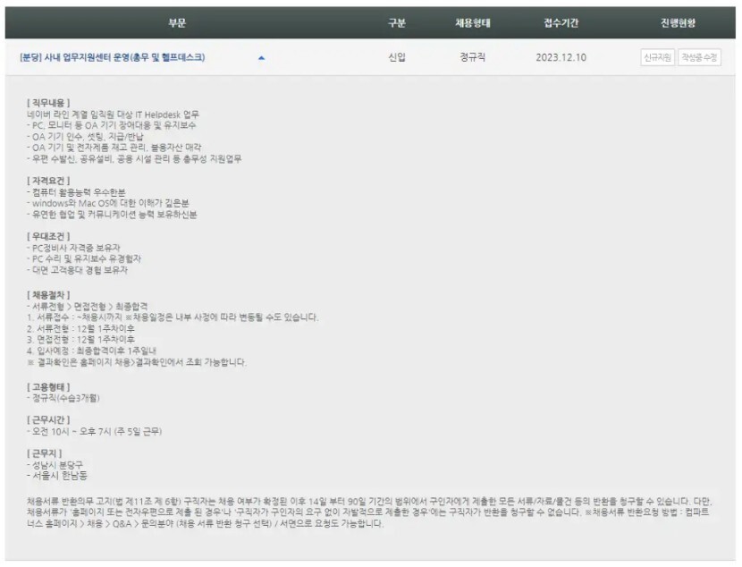 헬프컴 이미지