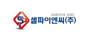 셀파이엔씨 이미지