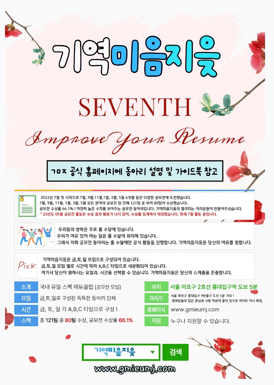 케이엠컴페티션 이미지