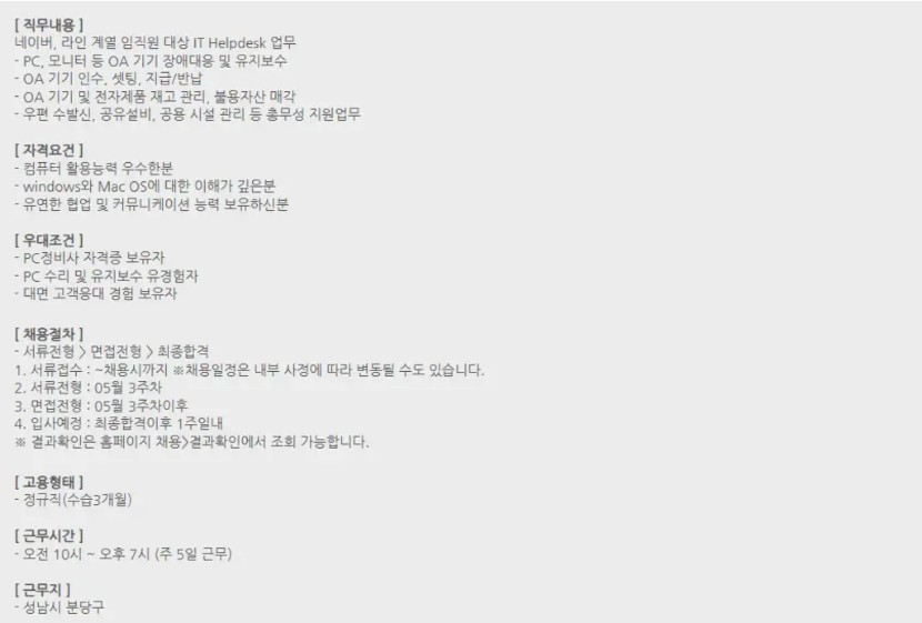 헬프컴 이미지