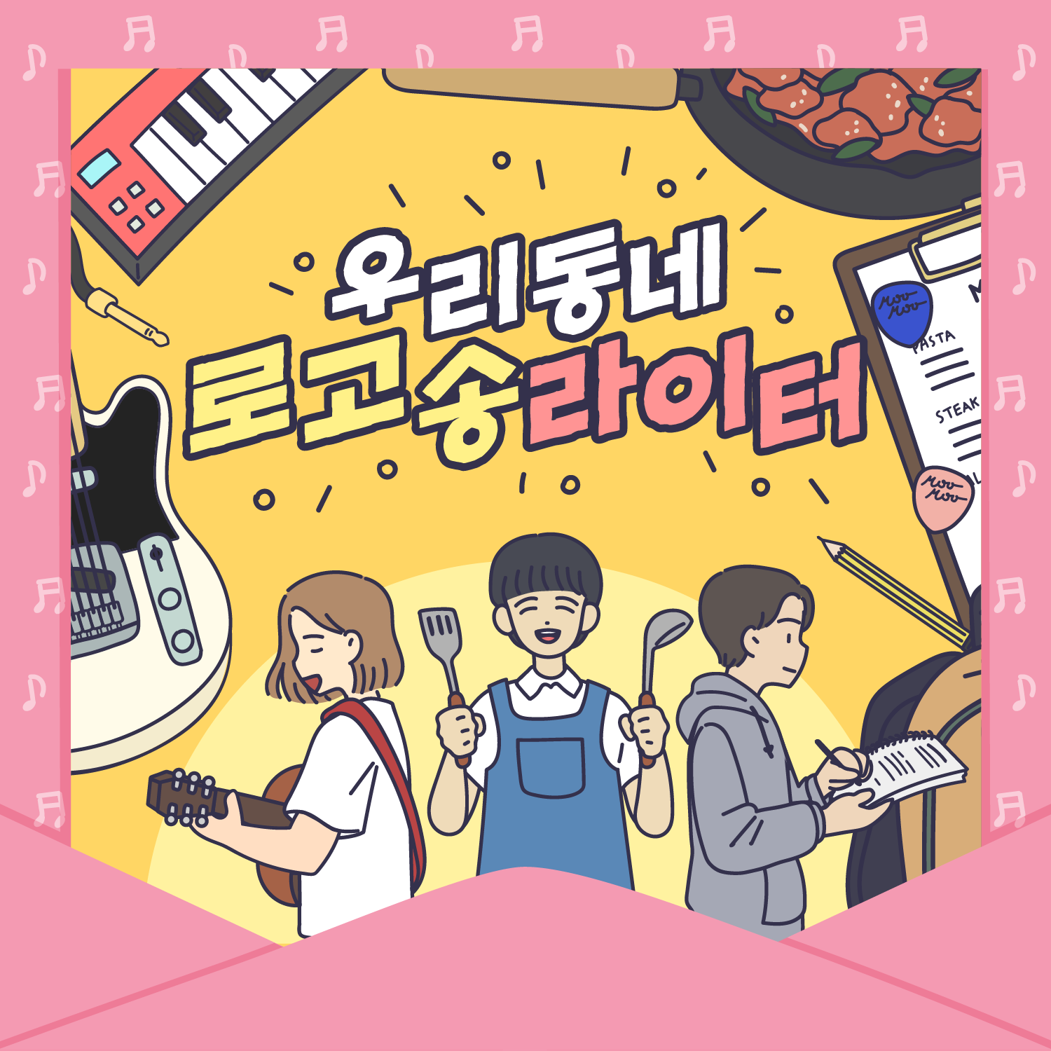 우리동네스튜디오 이미지