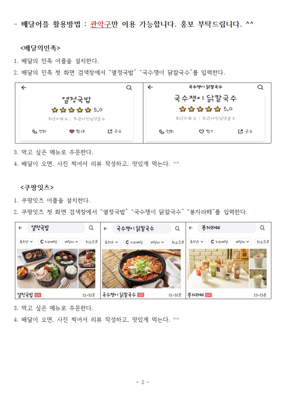 착한소비한끼 - 여행 / 맛집 / 도서 - 취업뽀개기-NCS,공기업,인턴,취업,공모전,대학생,토익,이력서