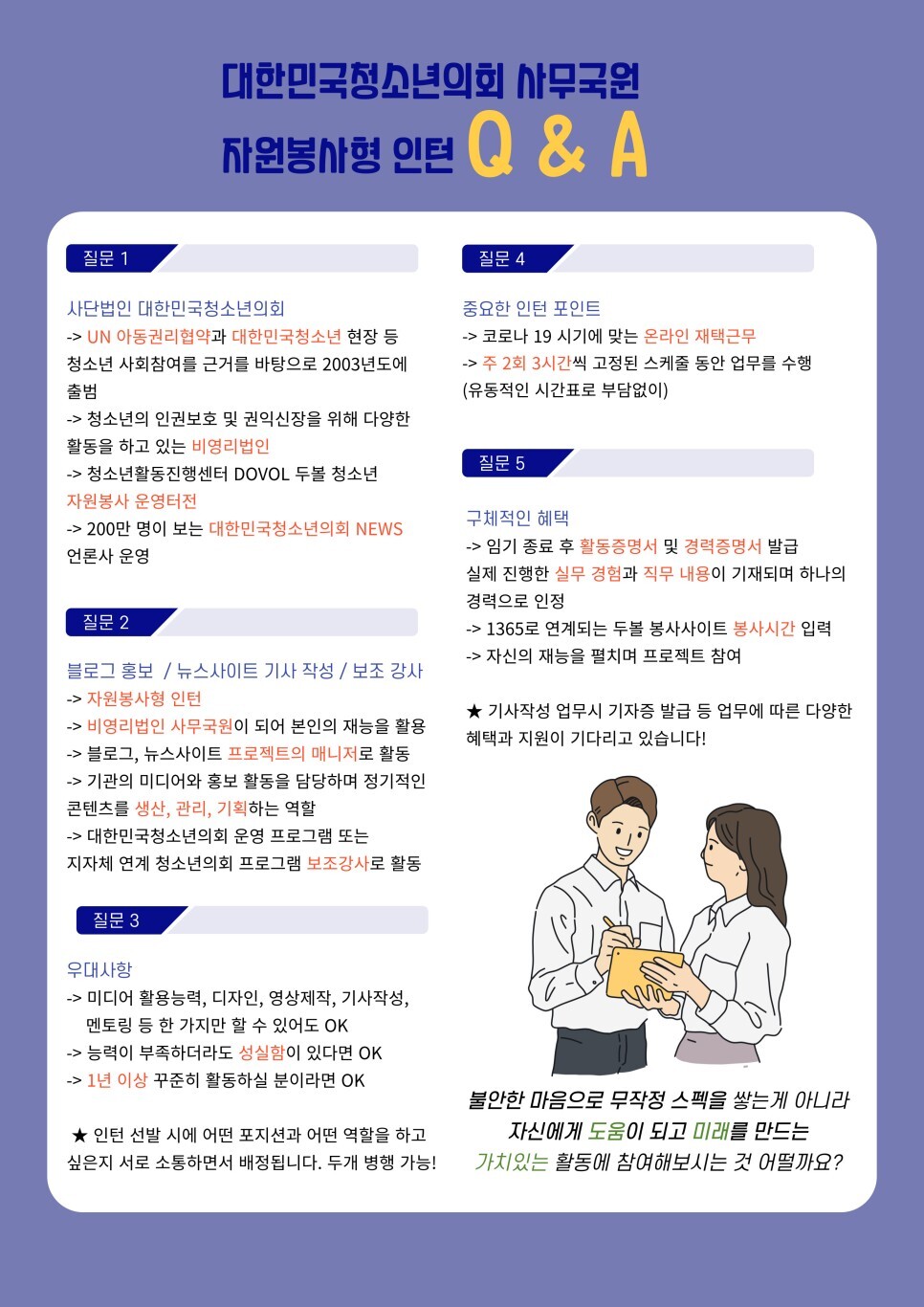 국원 이미지