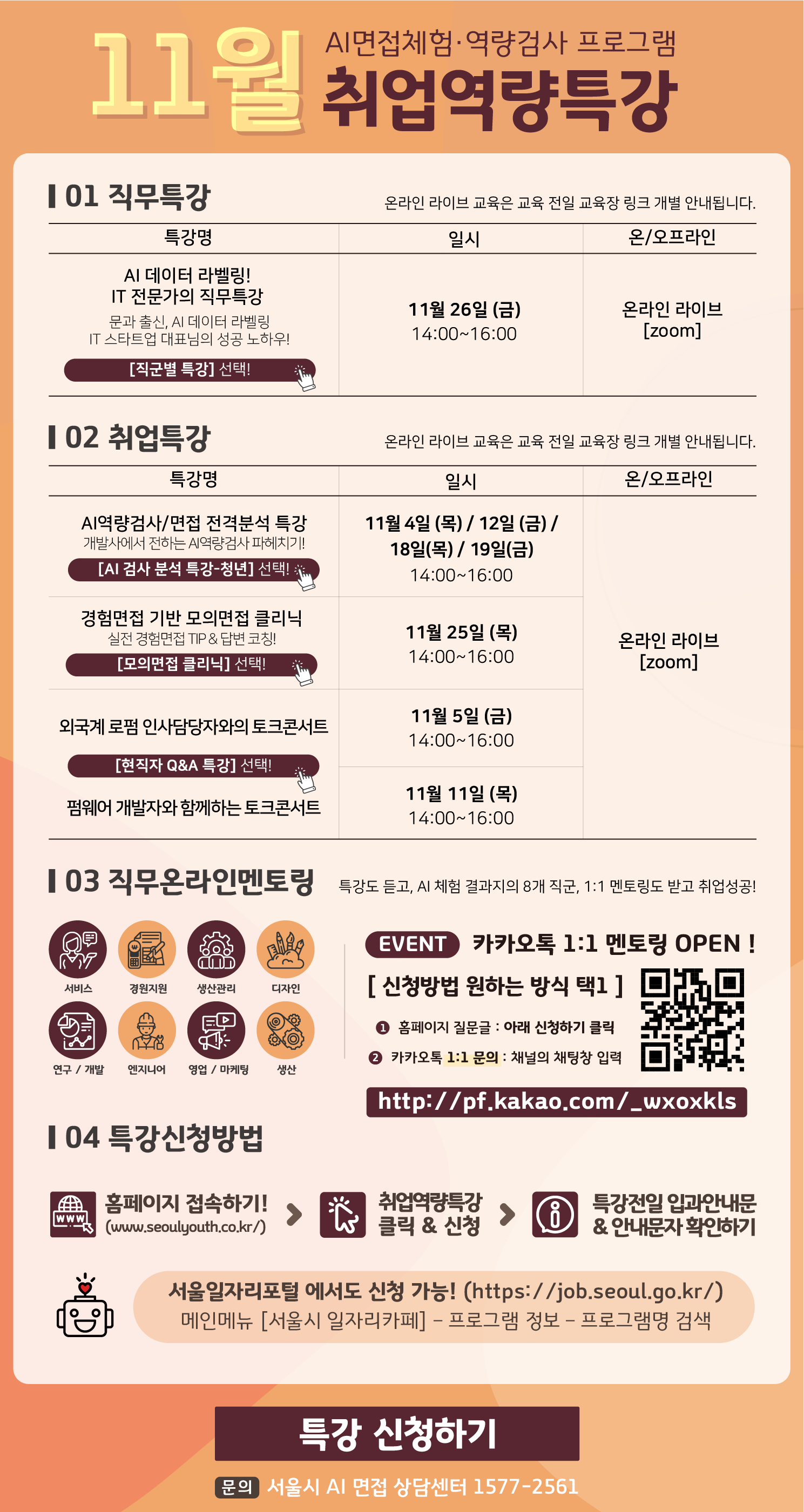 세명기업 이미지
