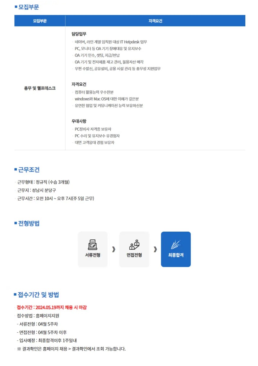 헬프컴 이미지