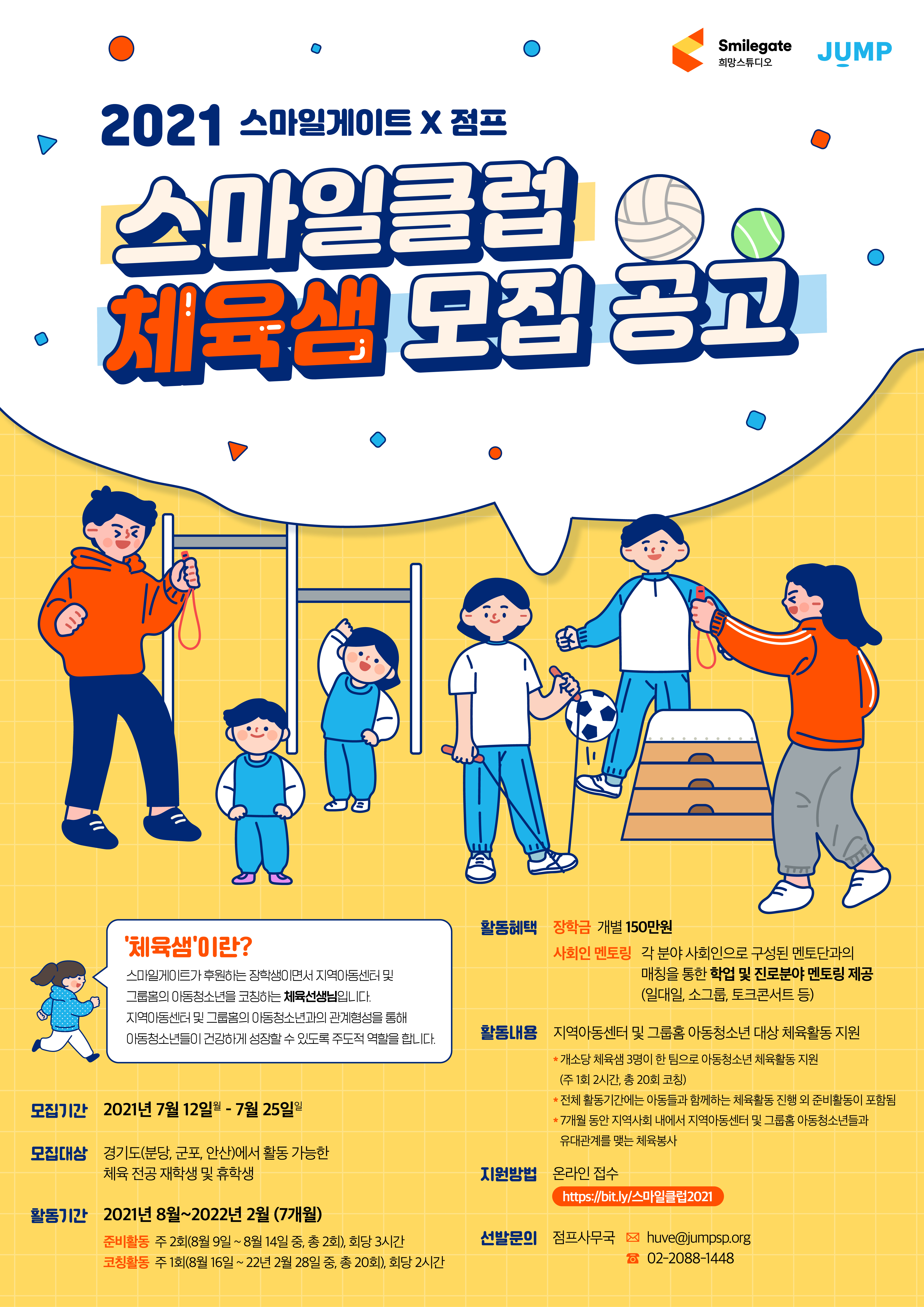 전공클럽 이미지