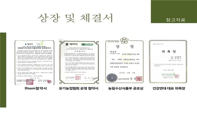 청미래유기농출장부페 이미지