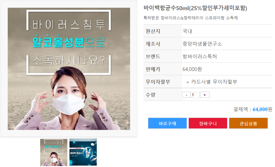 청미래유기농출장부페 이미지