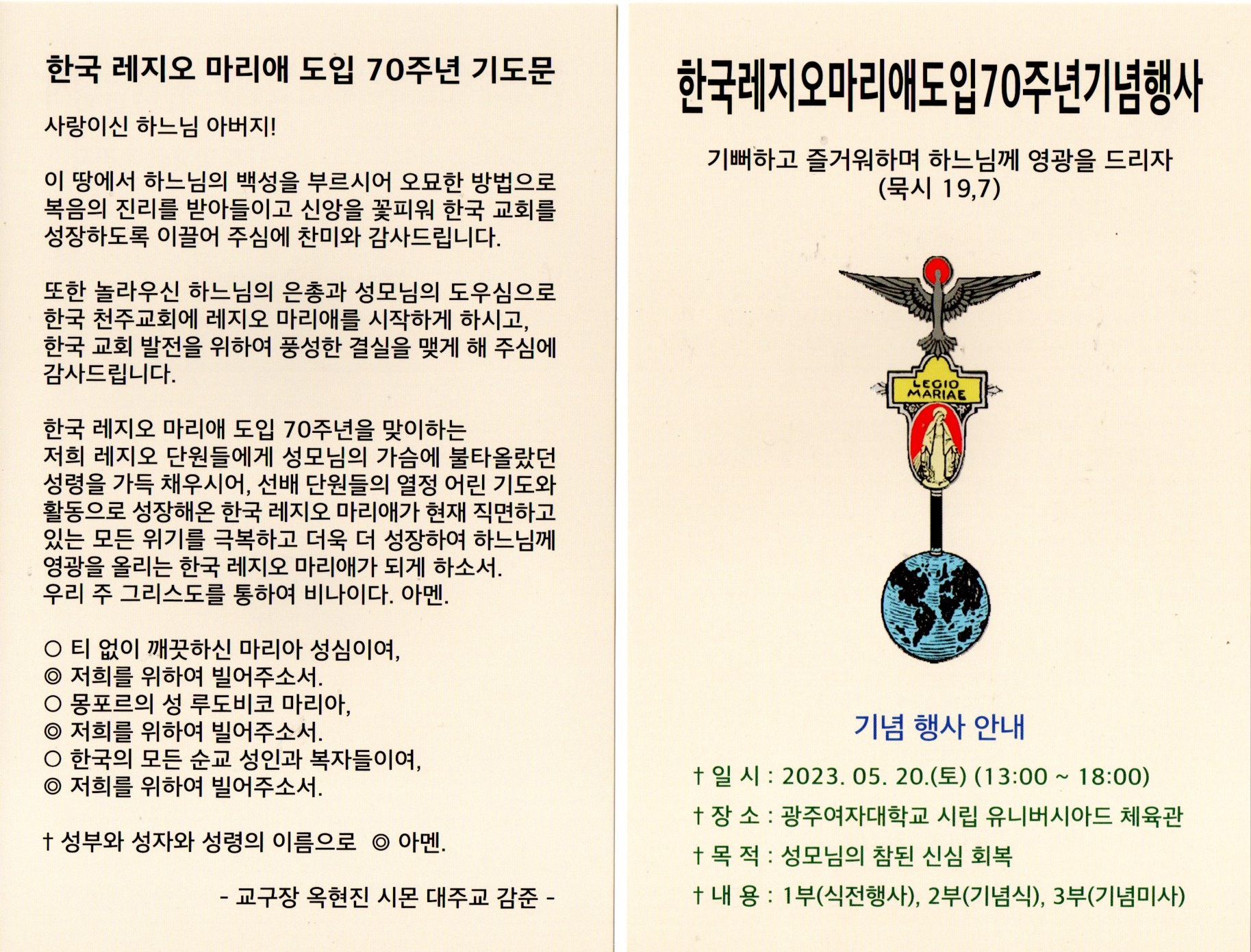 세나투스주 이미지