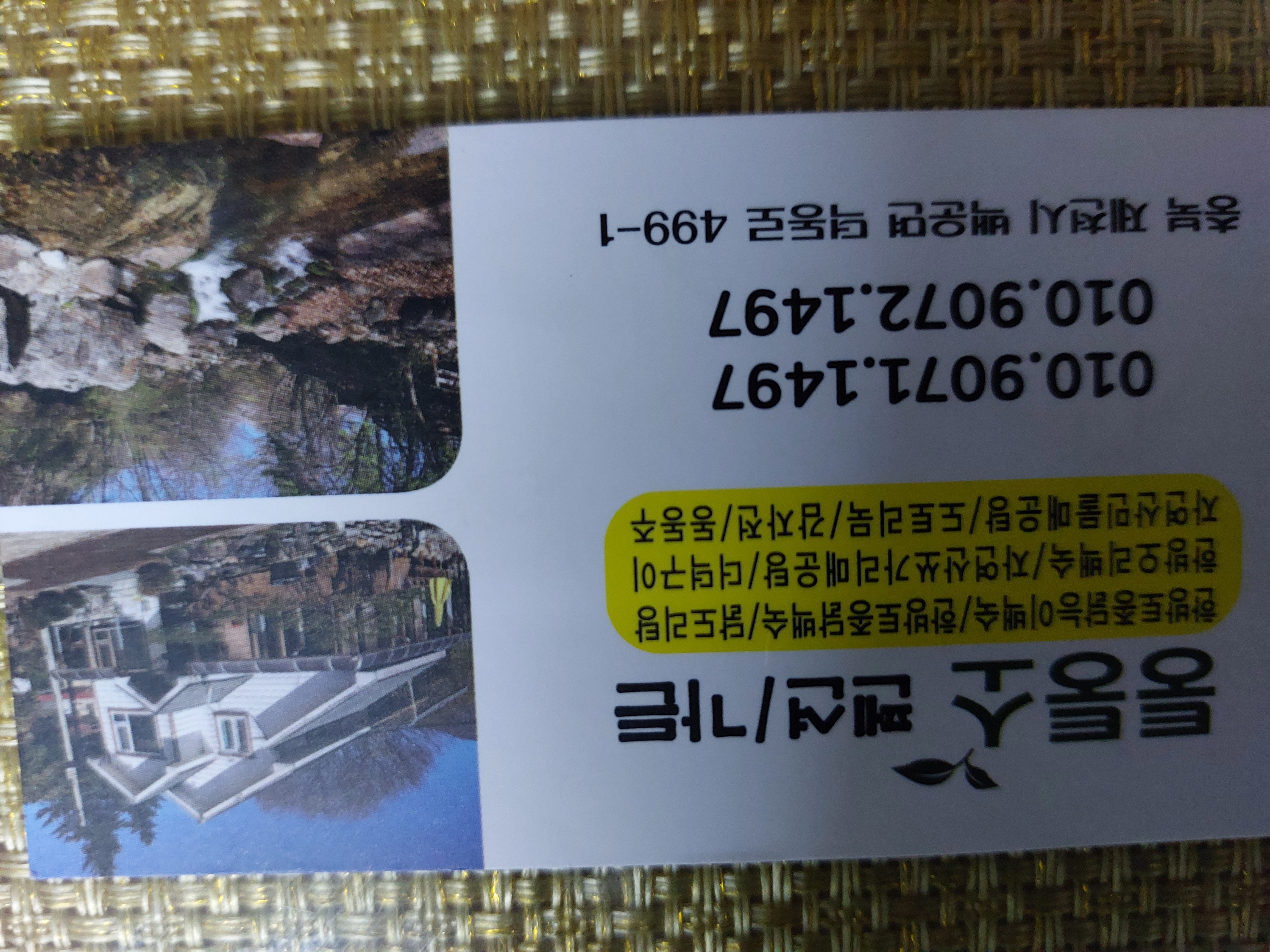 (주)서경투어 이미지