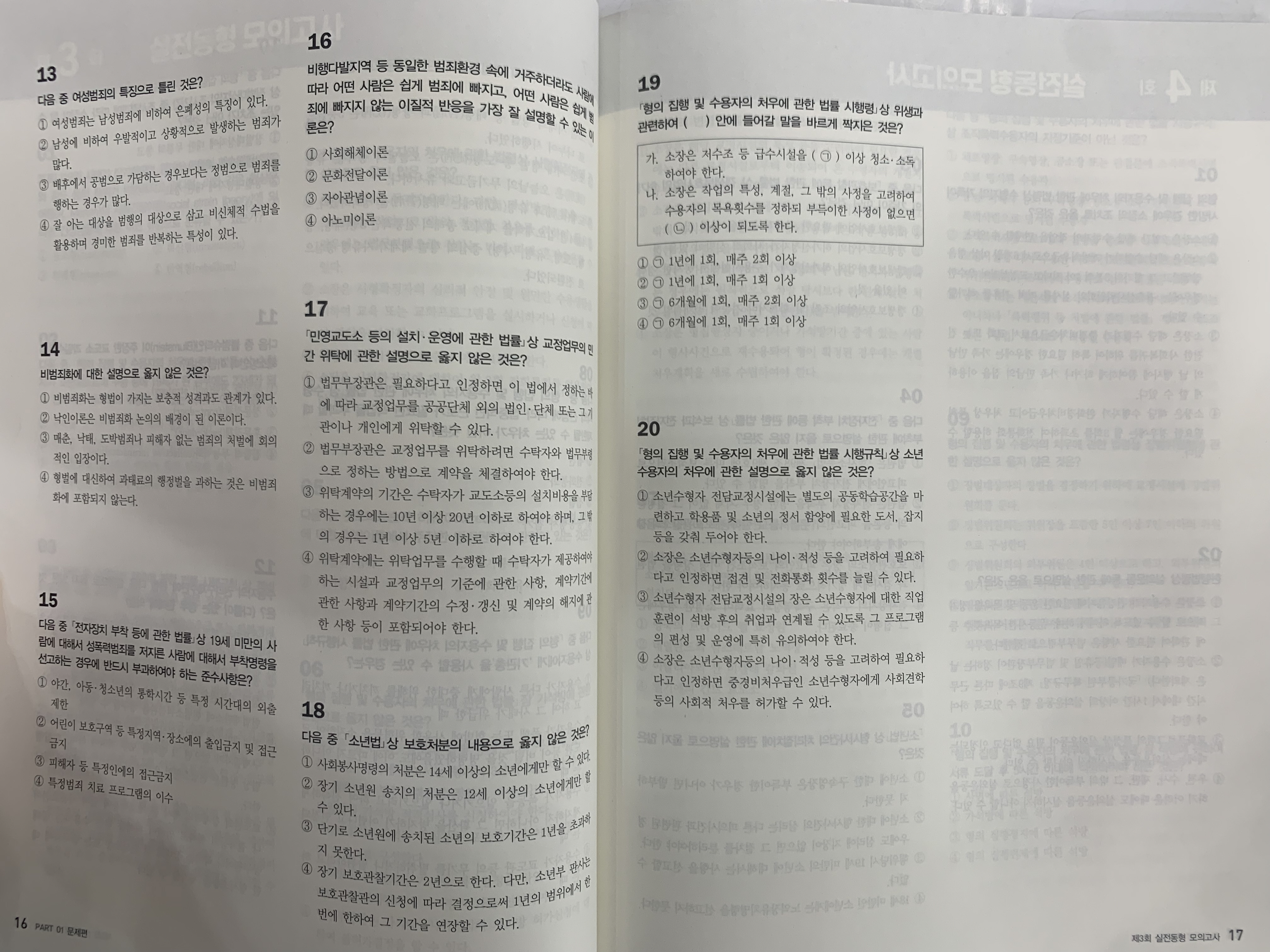 에듀에프엠 이미지