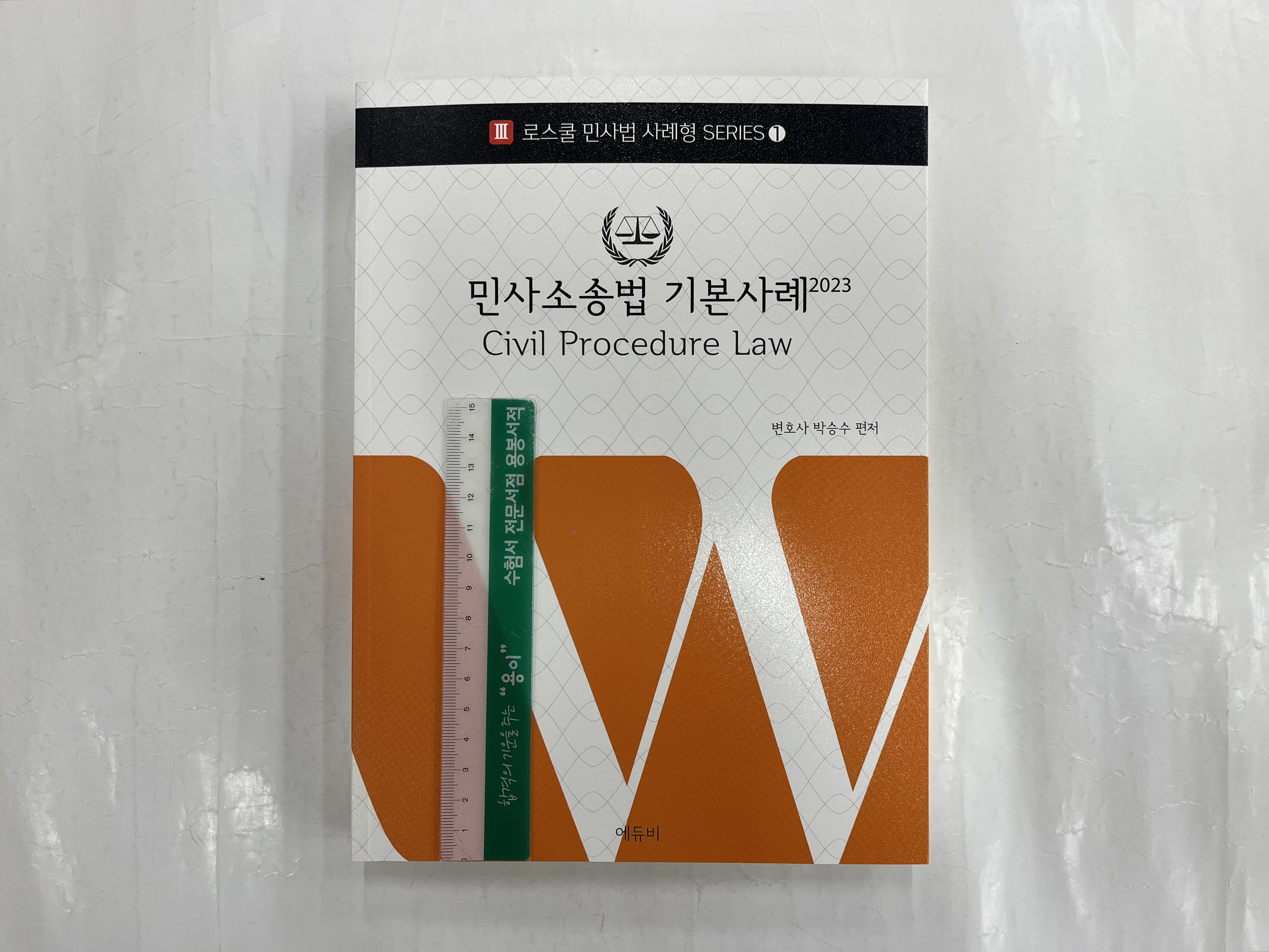 에듀비 이미지