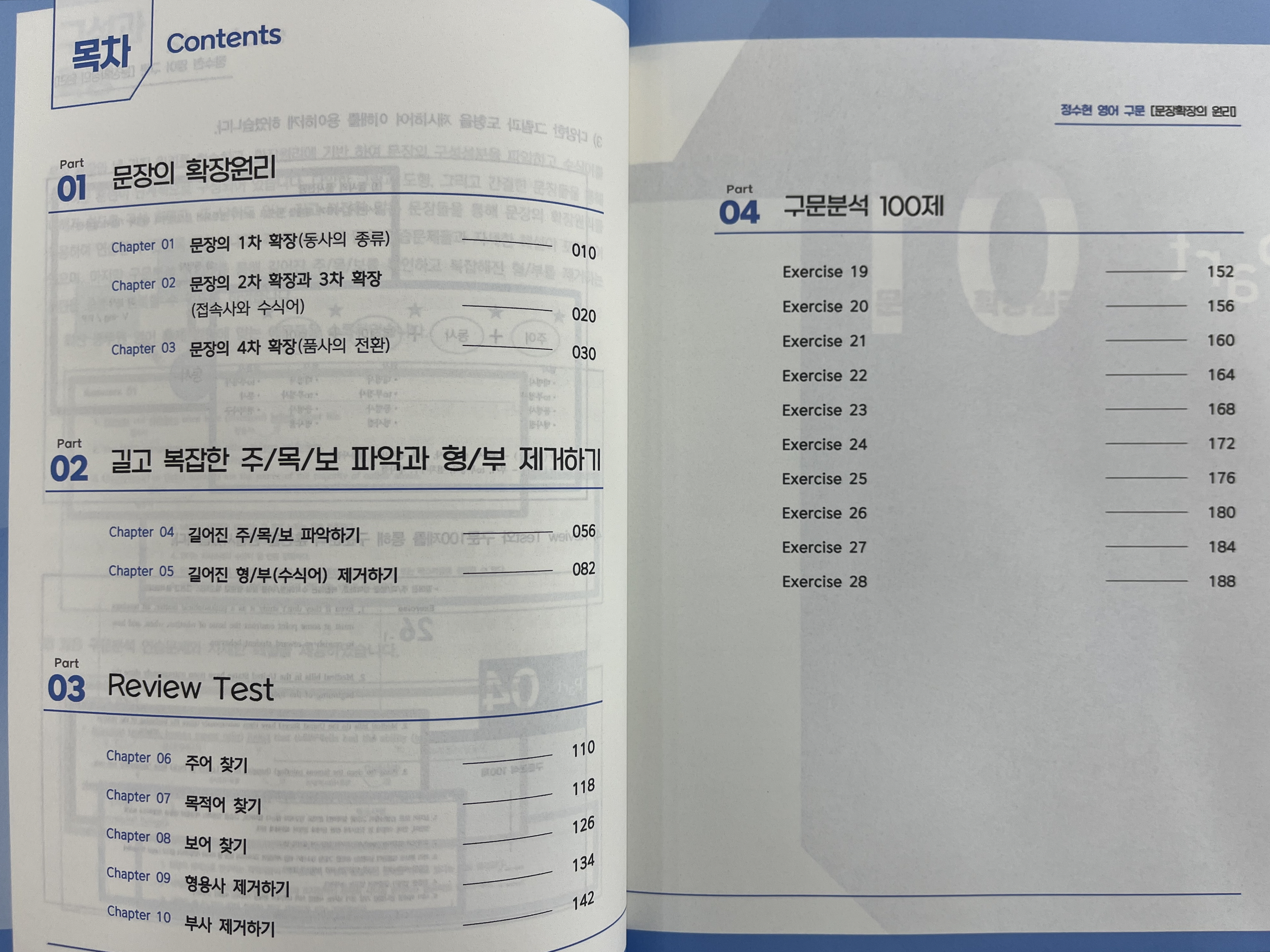 에듀에이스 이미지