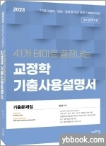 에프엠 이미지