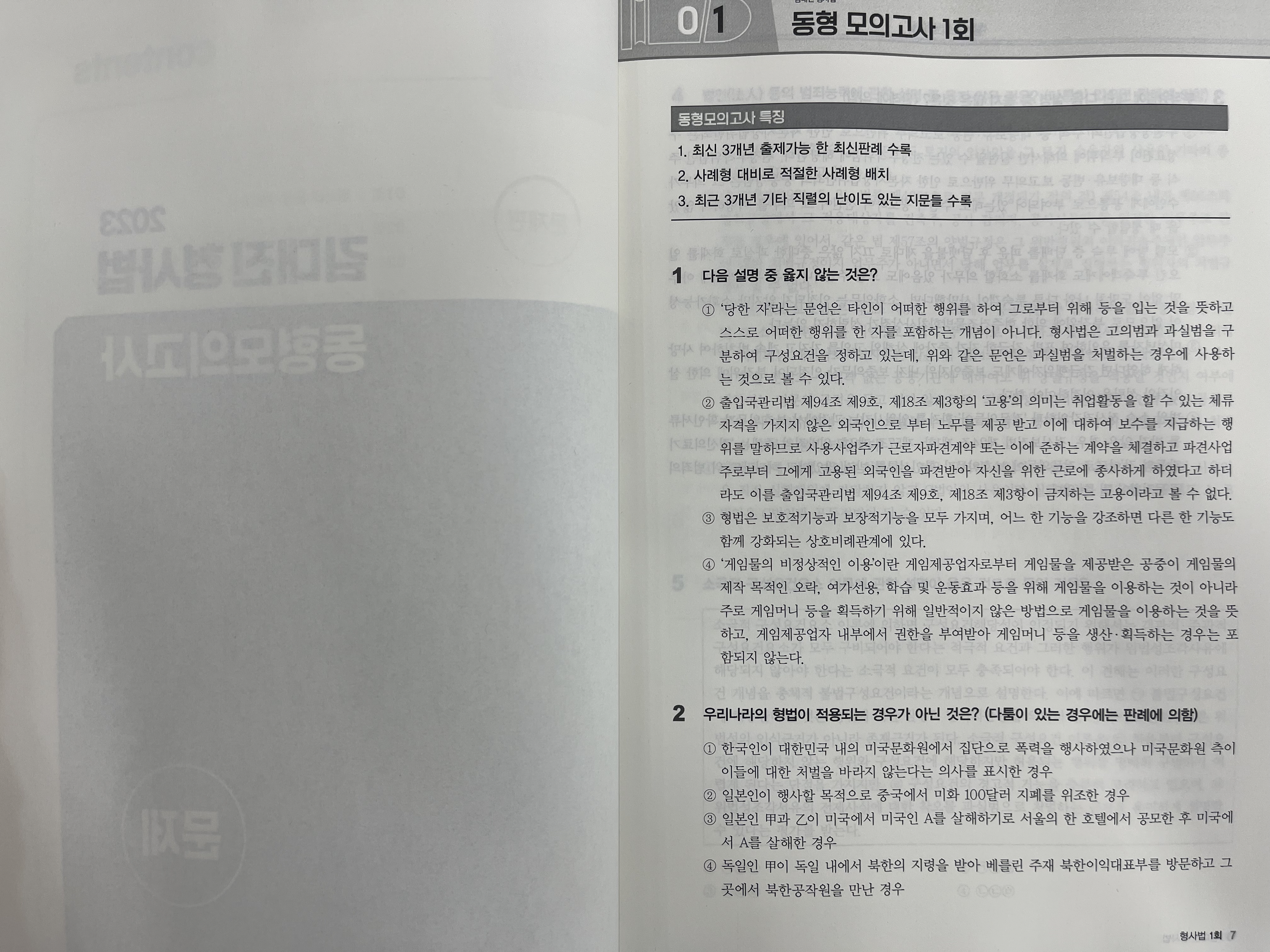 글로벌파트너스 이미지