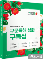 심*구 이미지