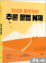 윤주네 이미지