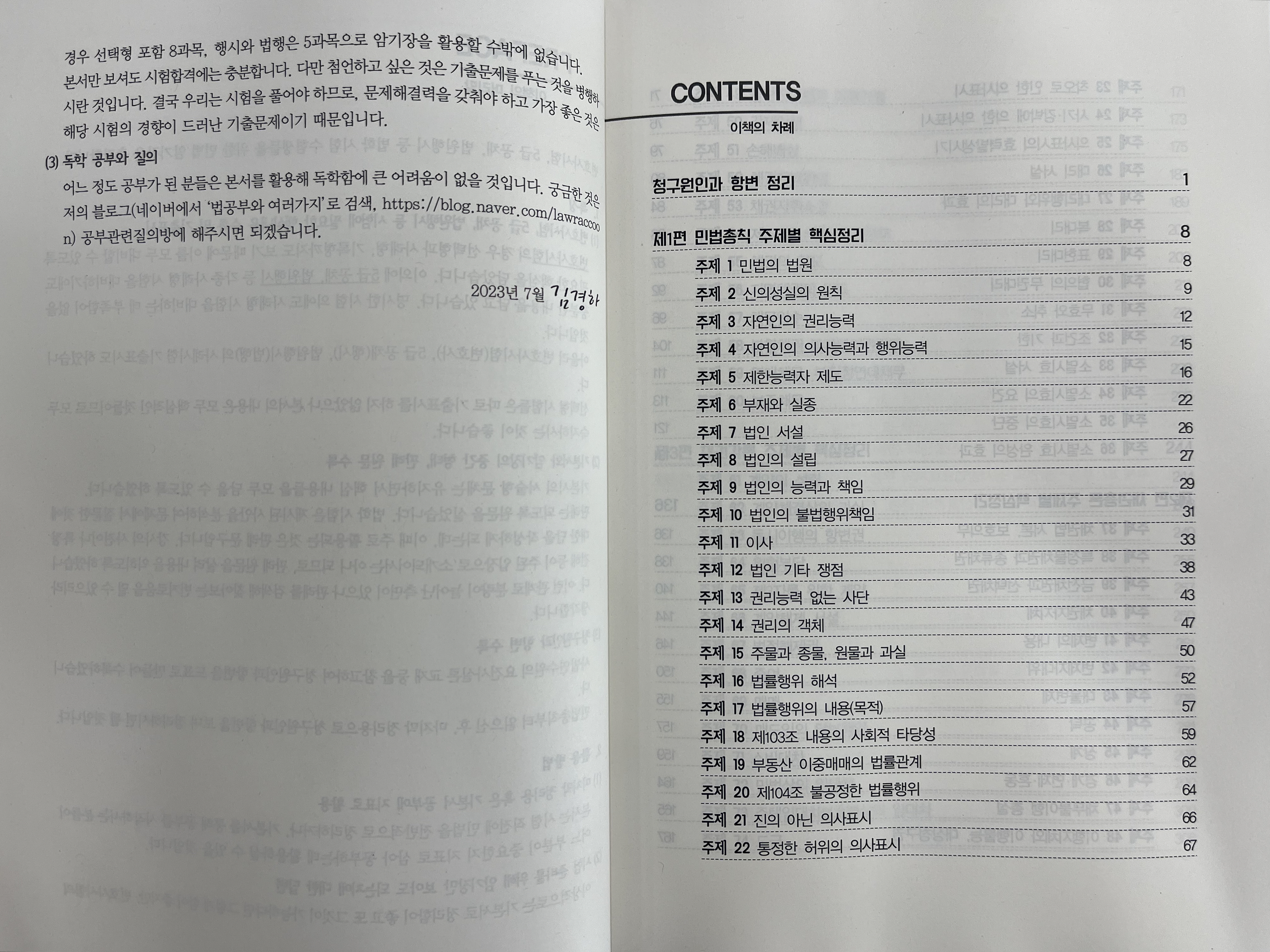 에듀비 이미지