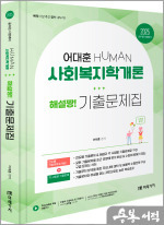 미래가치 이미지
