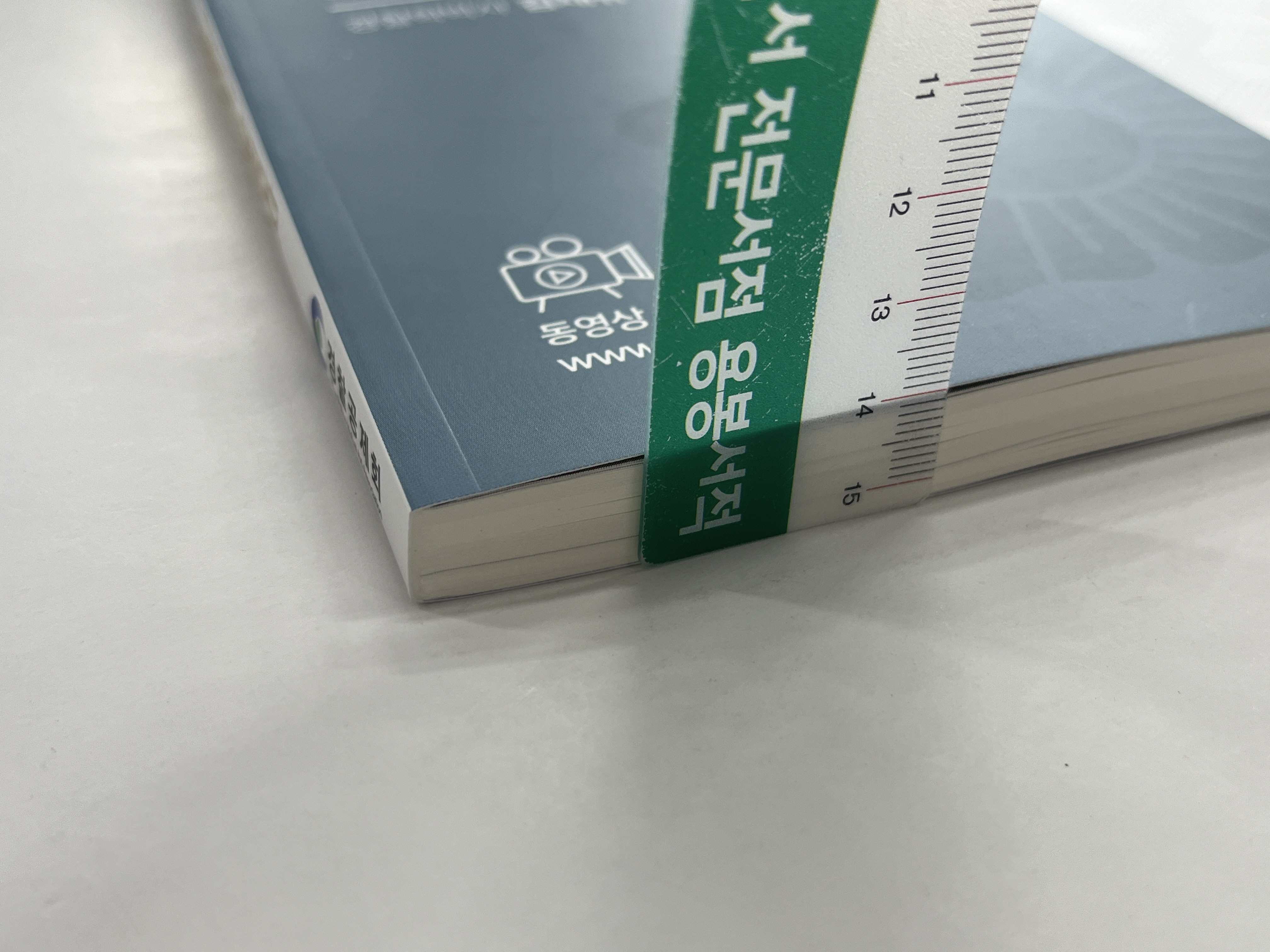 글로벌파트너스 이미지