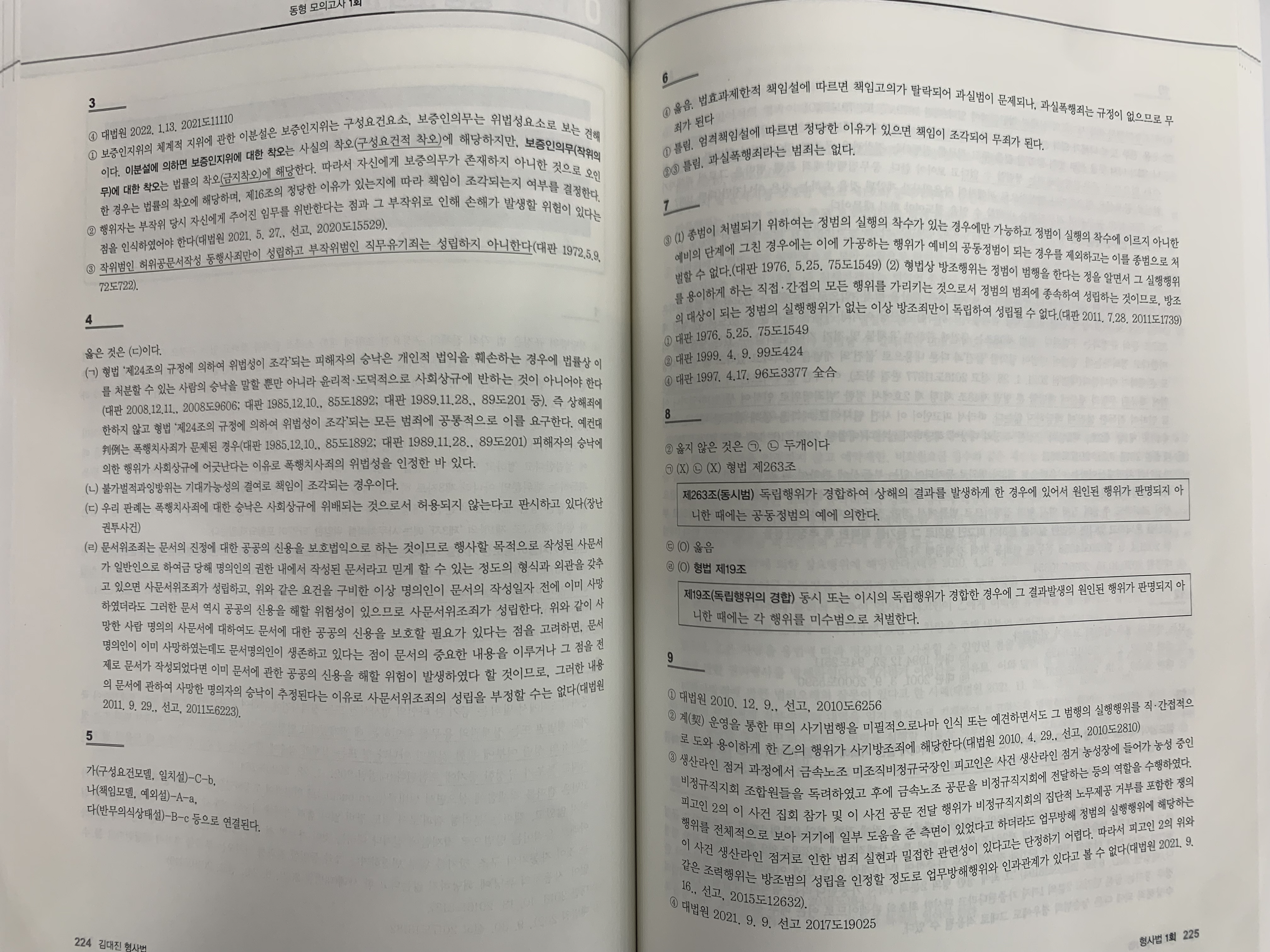 글로벌파트너스 이미지