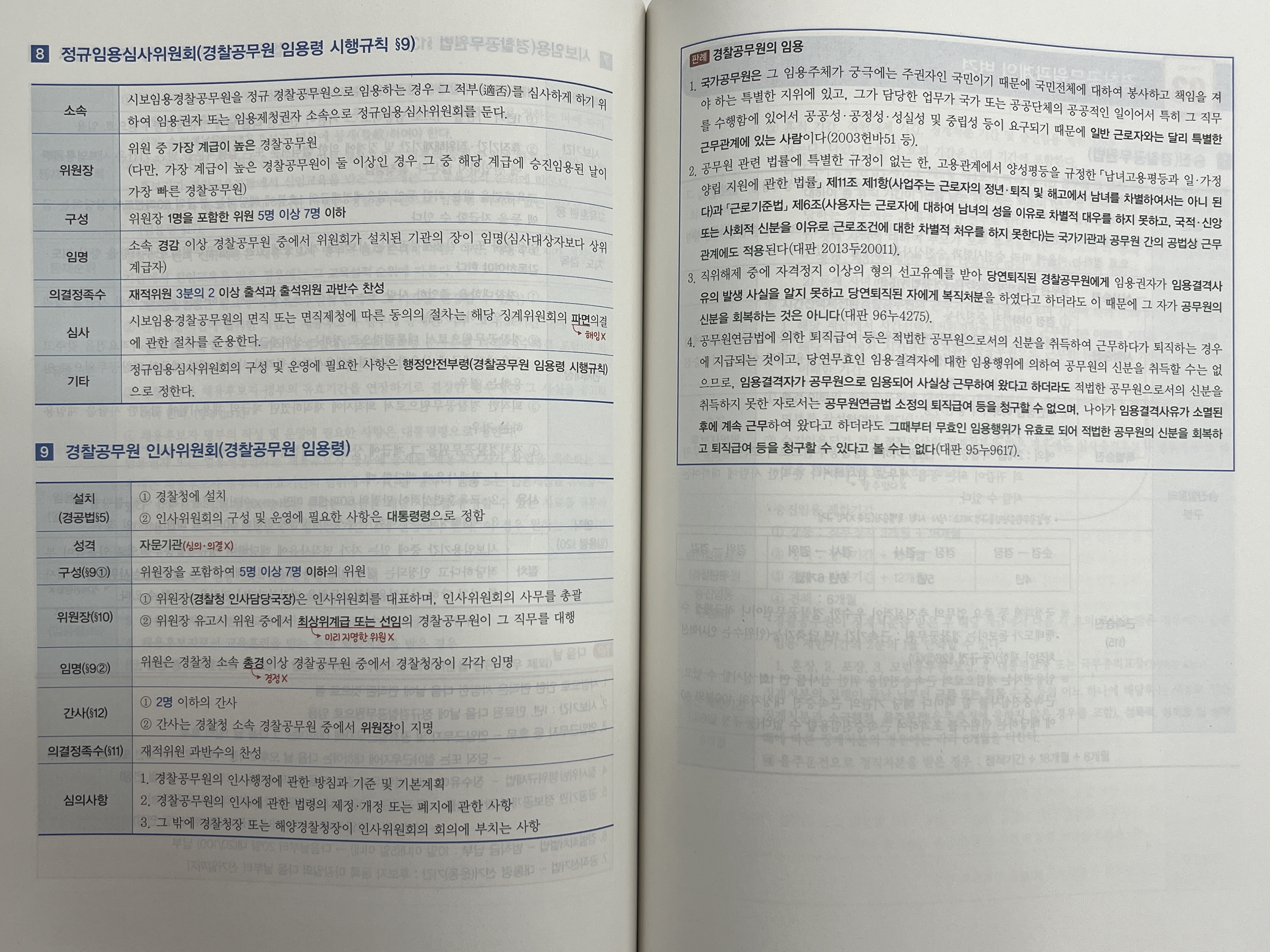 글로벌파트너스 이미지