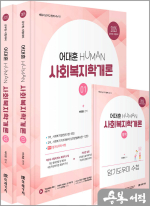 미래가치 이미지