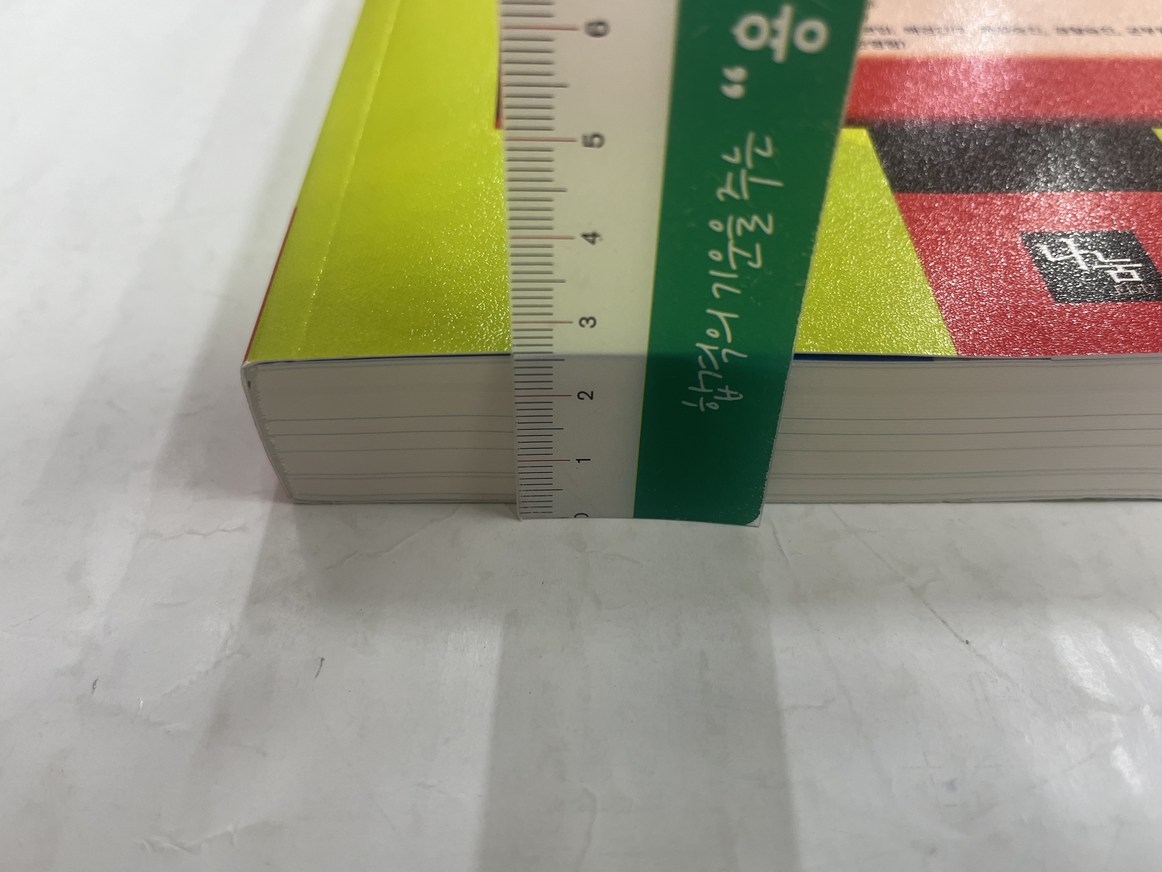 나눔에듀 이미지