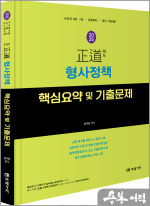 미래가치 이미지
