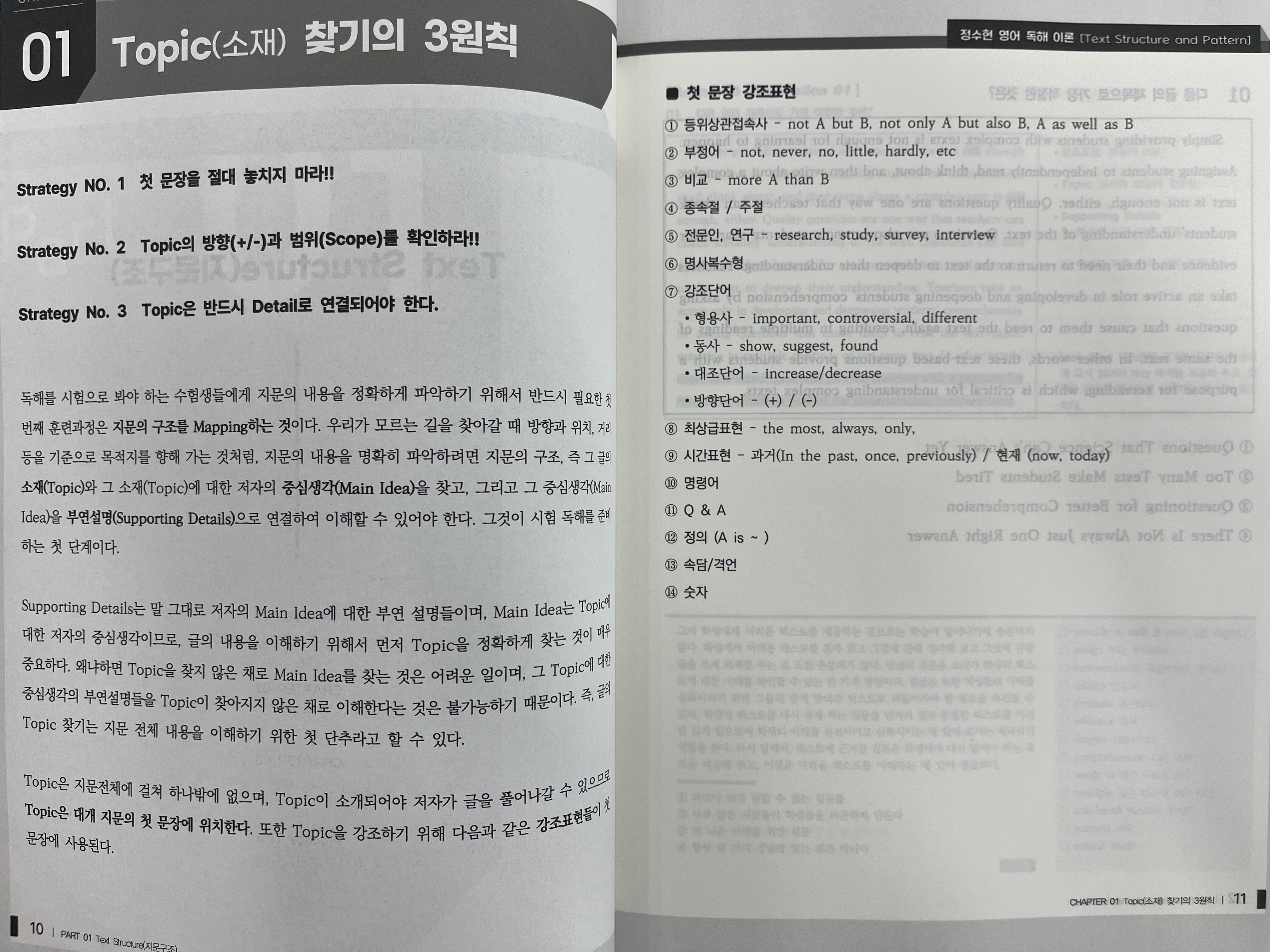 에듀에이스 이미지