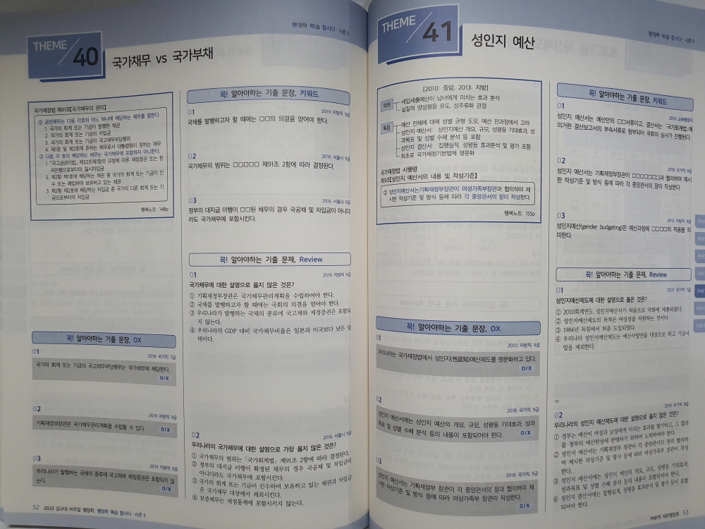 케이앤피 이미지