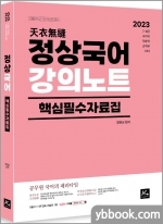 에듀에이스 이미지