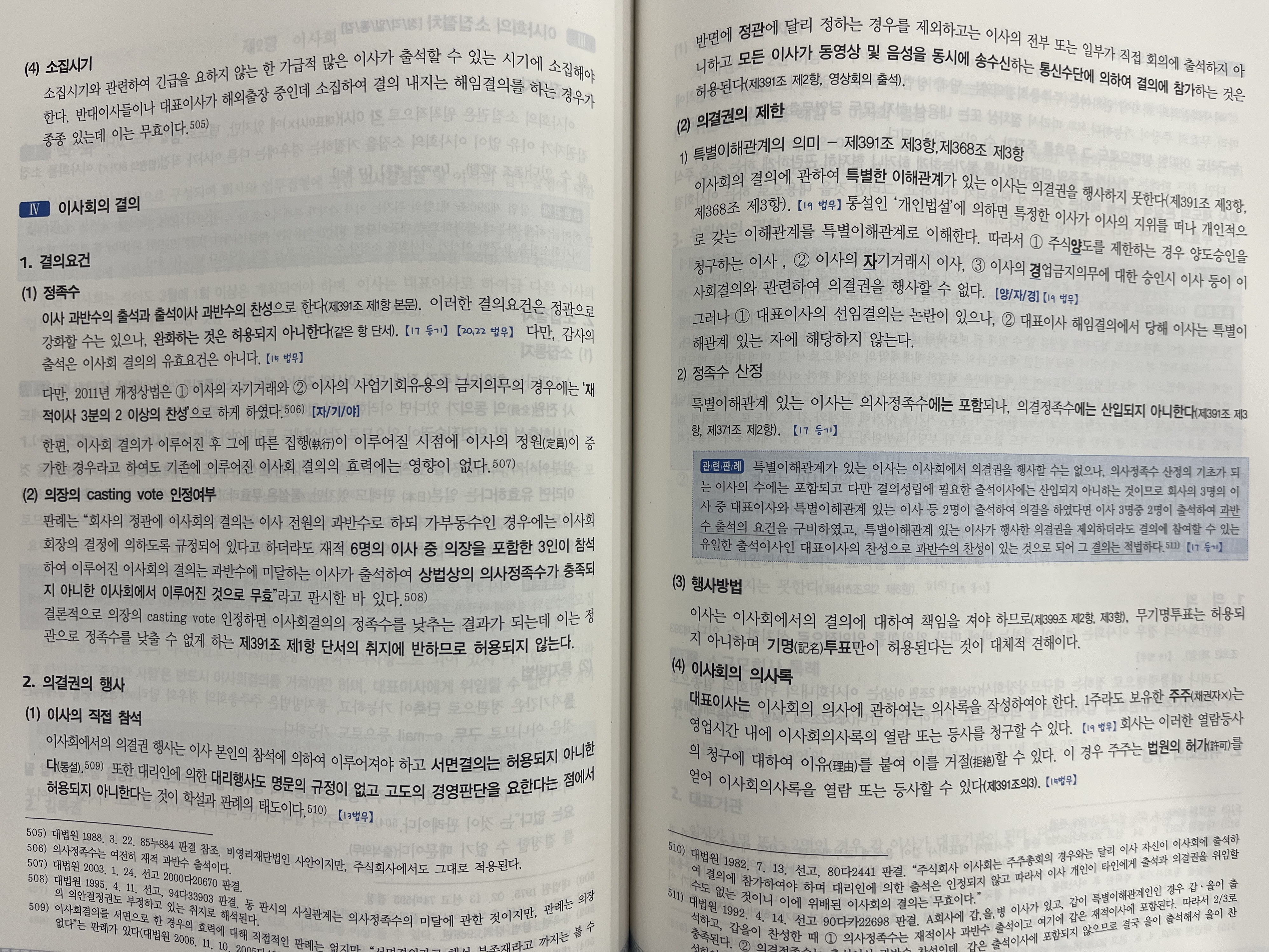 도하에듀 이미지