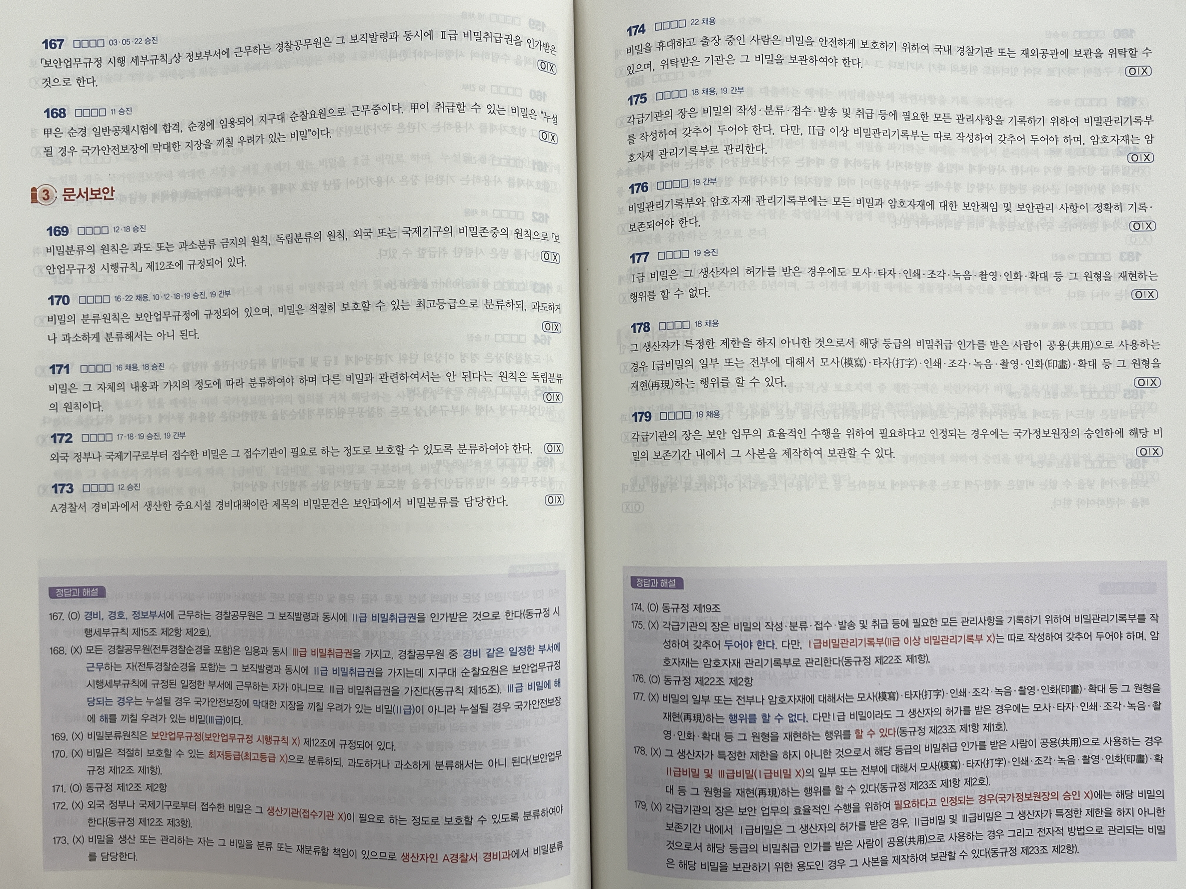 글로벌파트너스 이미지