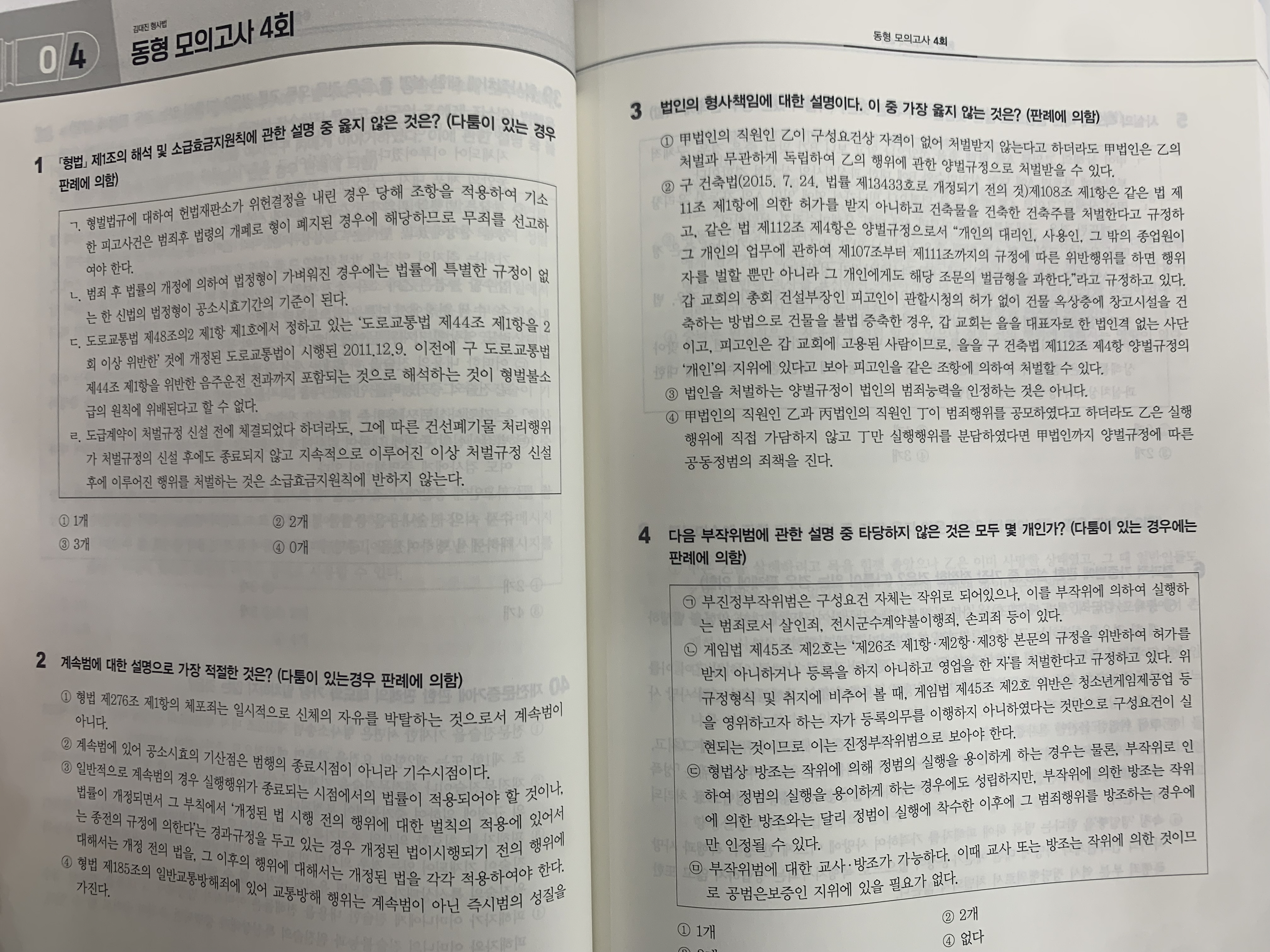 글로벌파트너스 이미지